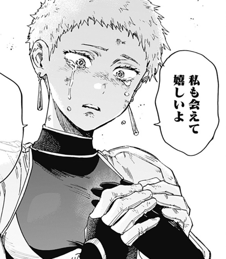 今回のこのシーン…😭 