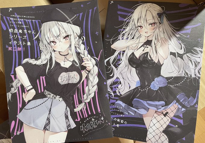 イラスト集完成品届いた〜✨
今回も印刷とっても綺麗(*⁰▿⁰*)✨ 