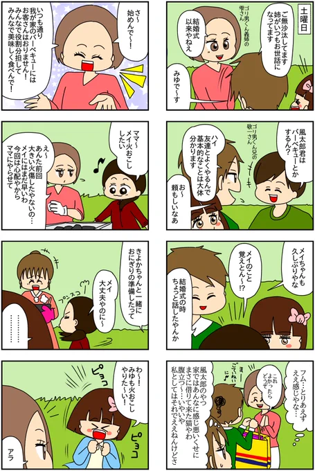 (5/8) 