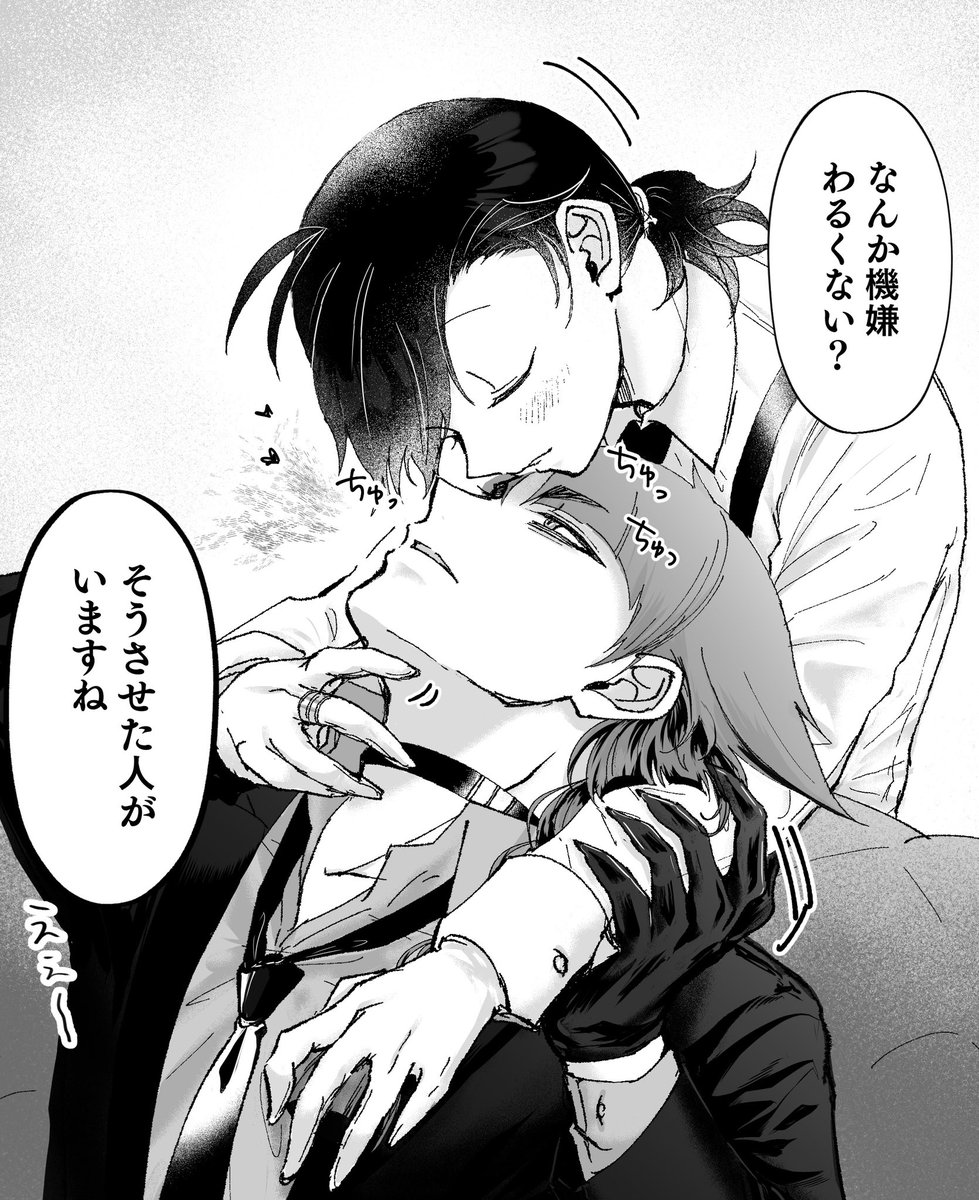 オペイル

三つ編みにしろ