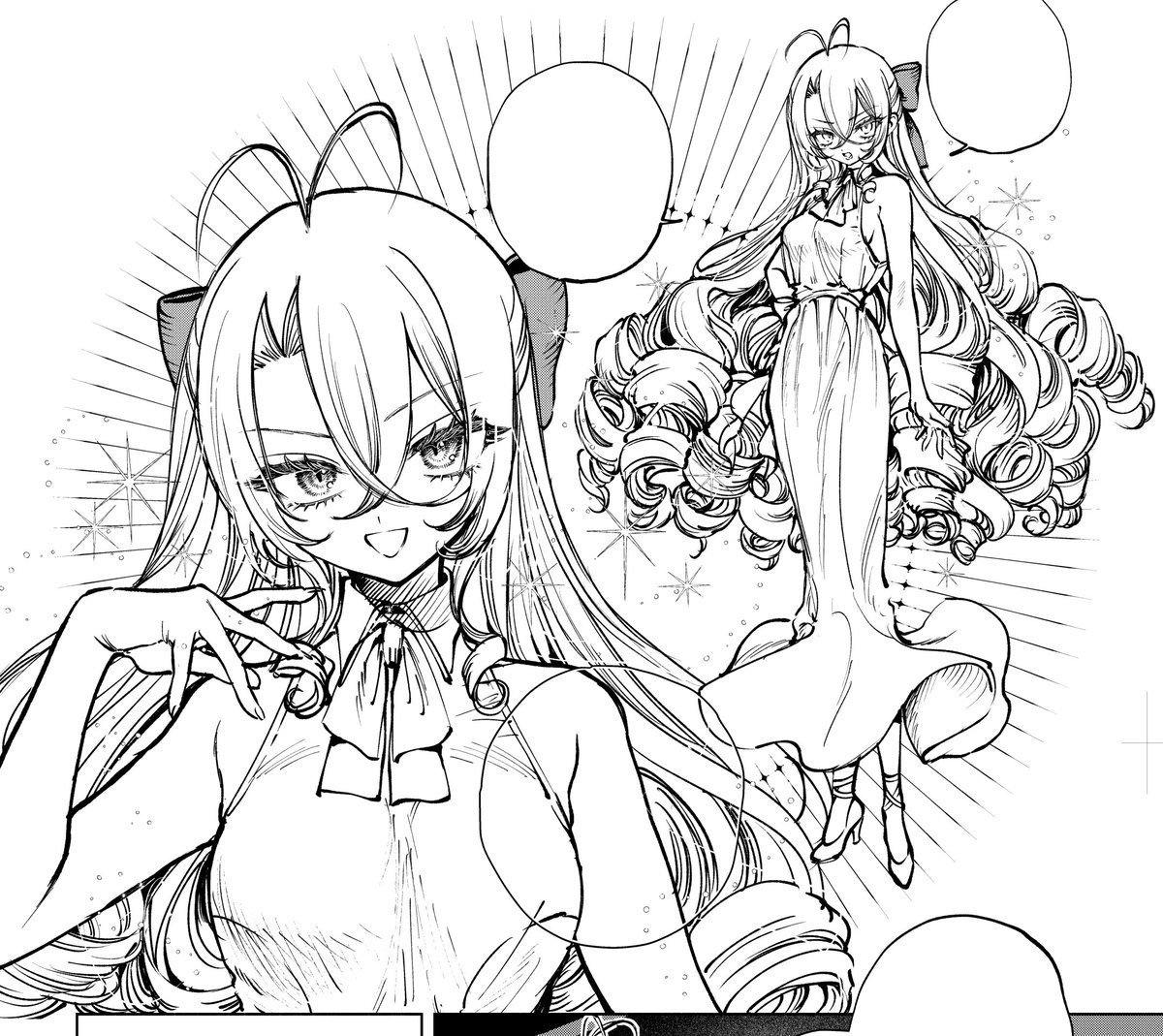 好きなコマ💛 