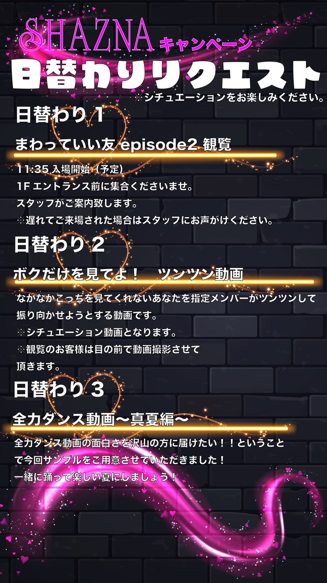 tQ2YlQt4tyzktZ5's tweet photo. 頑張れ🎀果里ちゃん✊
SHAZNAのまわっていいとも73日目
残り28日🥲
7/27(土)11:30〜生配信🌸👑🦜🎀

スペシャル特典✨リクエスト受付中↷
https://t.co/10OPtjvaOb

8/20(火)17:00〜みんなの歌🎀司会🎤

#INNOCENTMUSIC
#SHAZNAのまわっていいとも
#MusicChamp毎夜配信
#果里(かりん)🎀@karintoto_4 https://t.co/0SYSP8j6gb