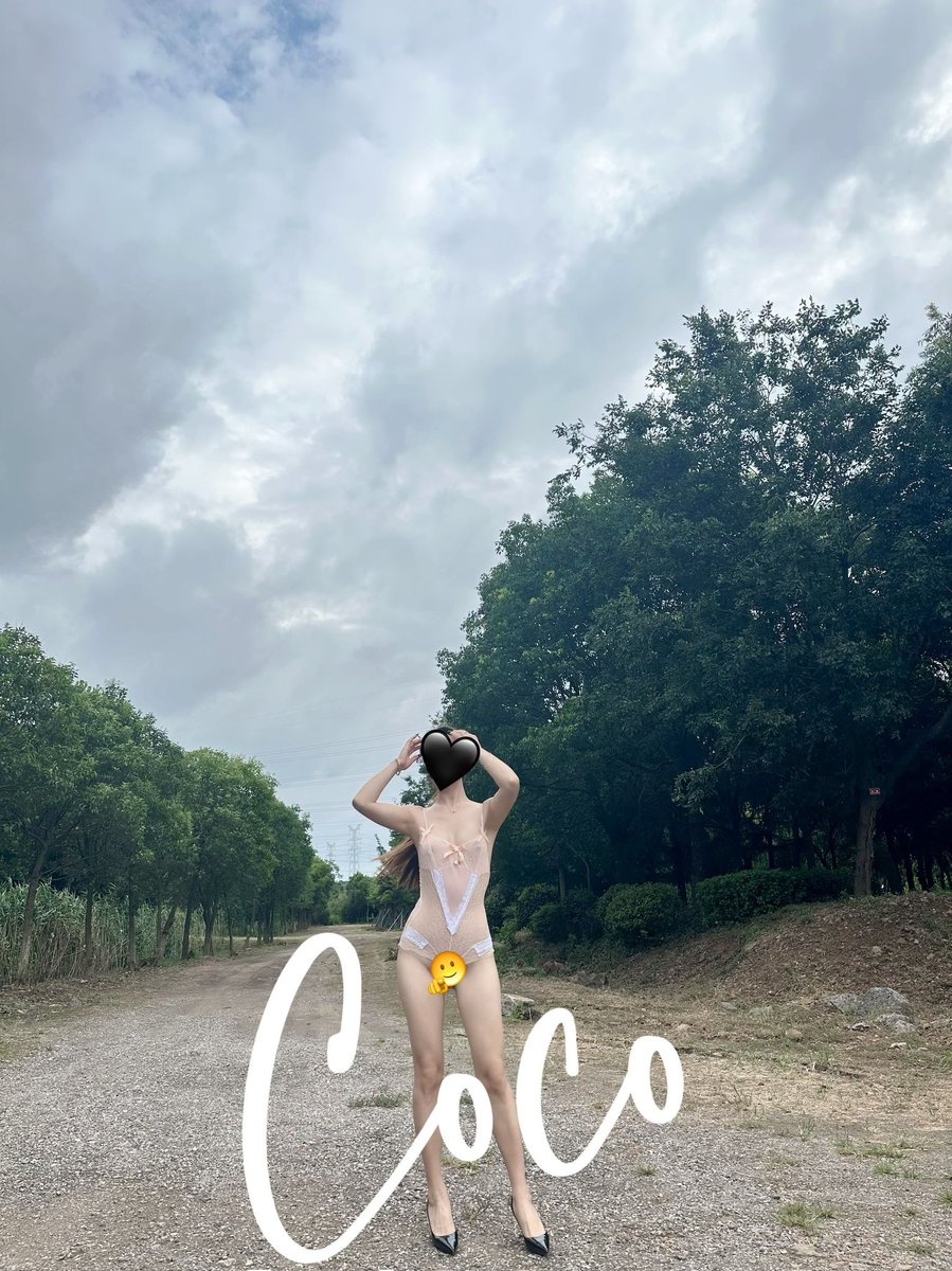 这么舒服的天气怎么可以没有户外活动呢 #淫妻 #绿帽 #露出 https://t.co/A0QdBOisO2