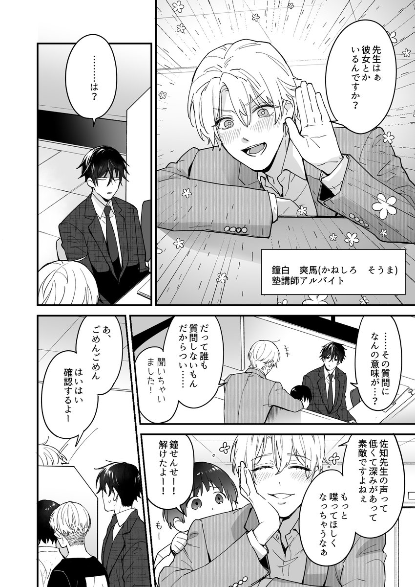(3/9) 