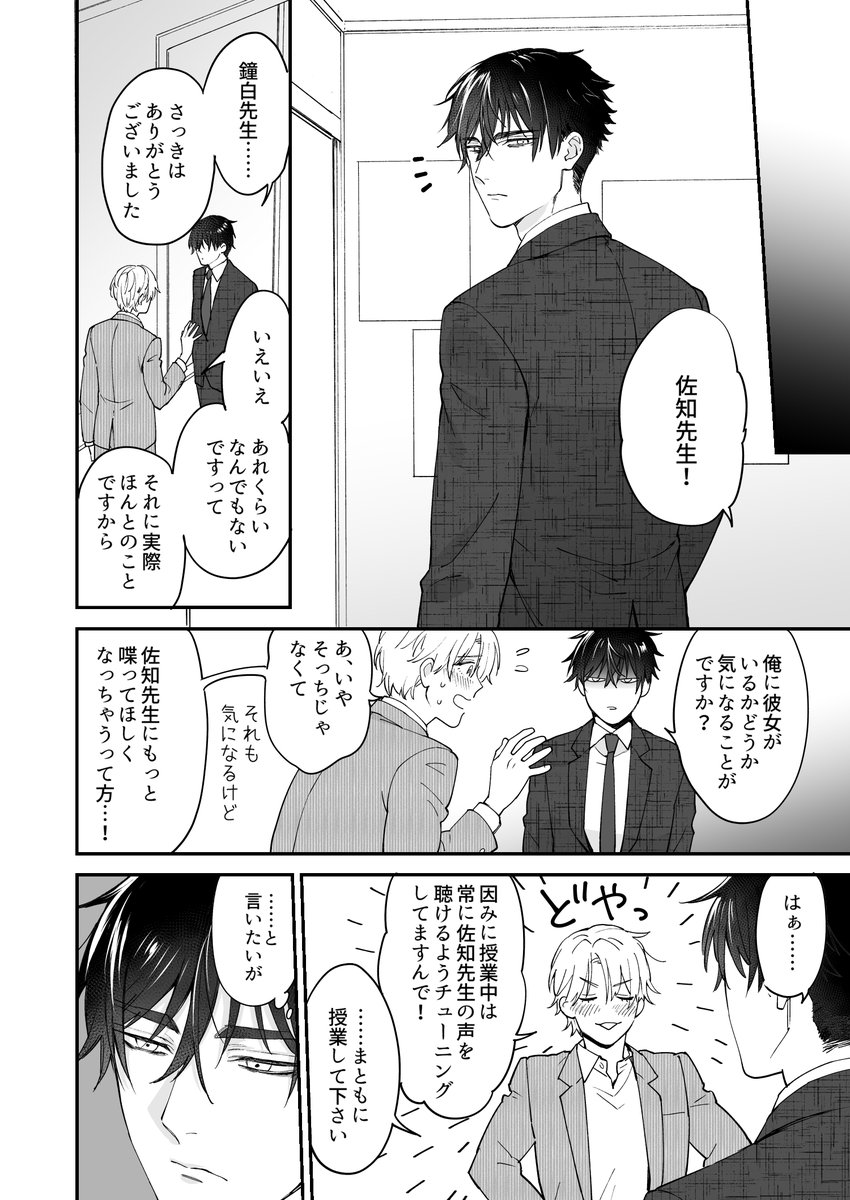 (3/9) 