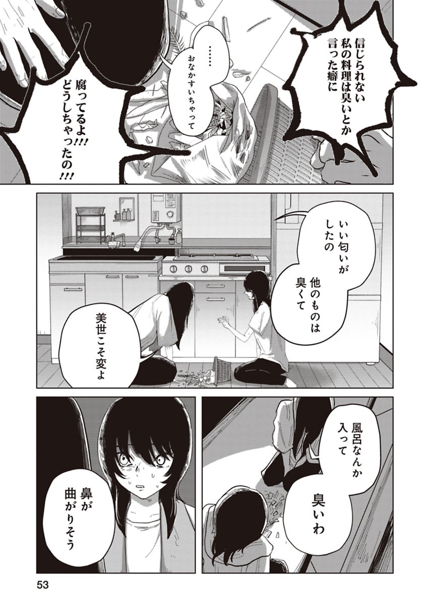3/8 