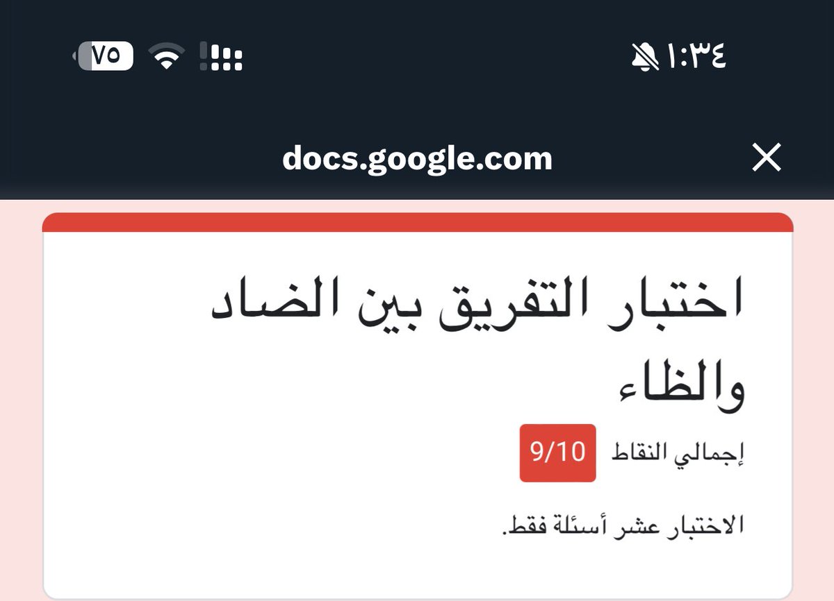 algreB21's tweet photo. @zi94jo @feryal_faisal الحمدلله من اول محاولة https://t.co/QXPW00aOLq