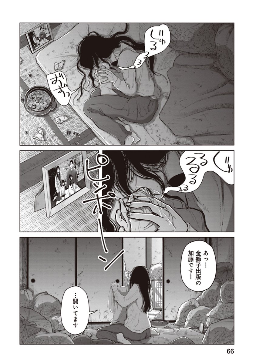 6/8 