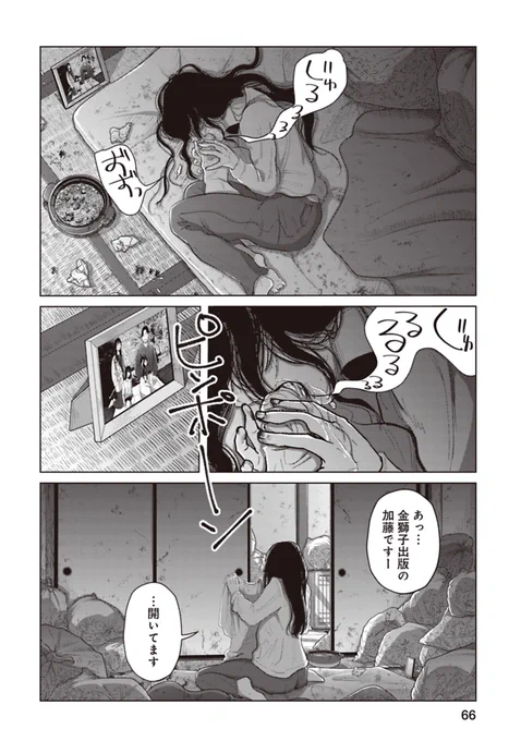 6/8 