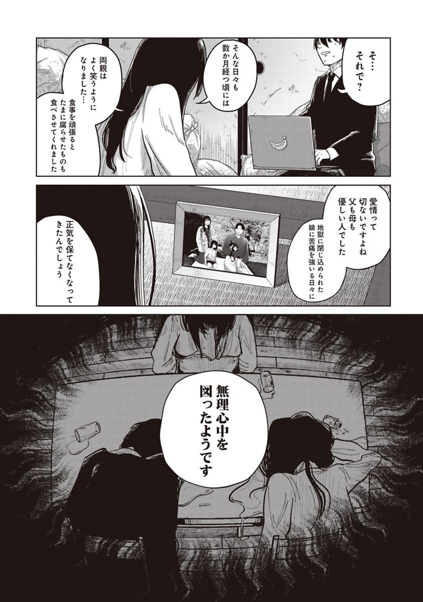 6/8 