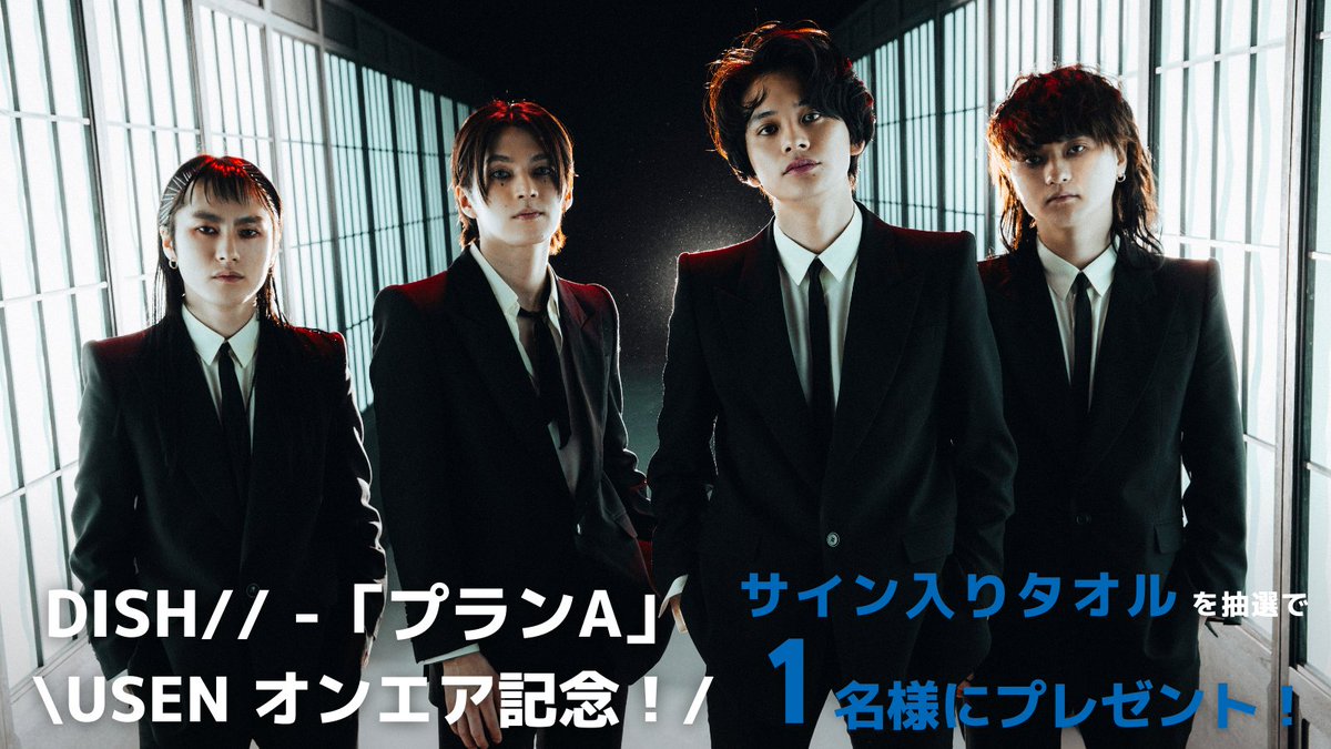 USEN HITS!（有線放送） tweet media