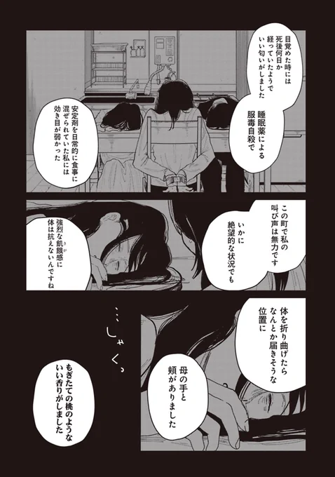 7/8 