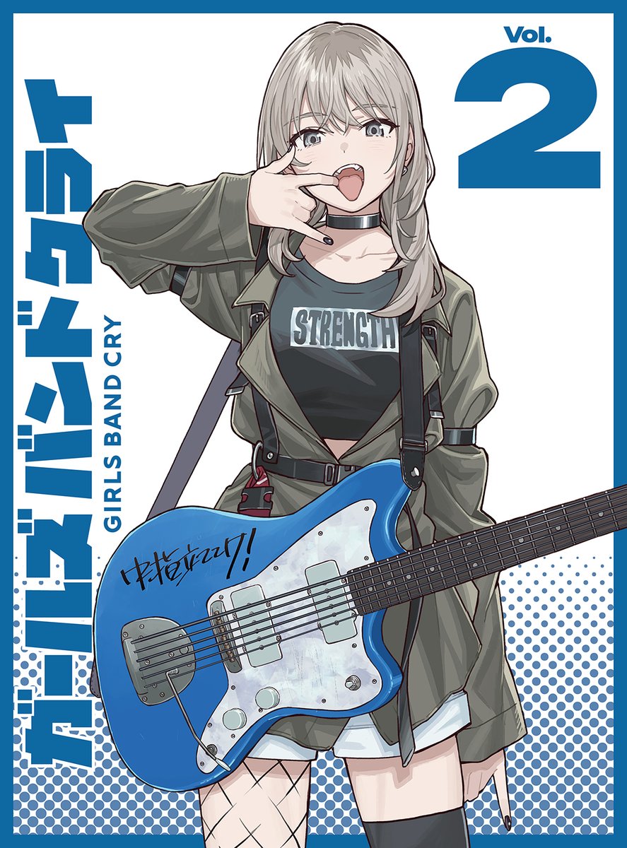 📅発売まであと3⃣日 TVアニメ『ガールズバンドクライ』 Vol.2＜豪華