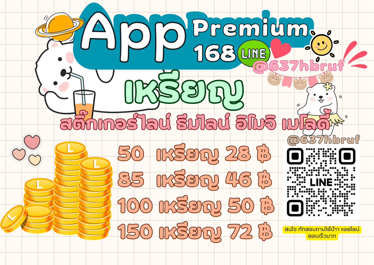 PremiumApp168's tweet photo. สนใจแอพไหน ทักถามได้น้าาา 
✅ราคาถูก ✅ตอบไว ✅ส่งจริง 

Line ; https://t.co/gQlxgdzRgN
#หารviu #หารwetv #หารiqiy #หารmonomaxราคาถูก #หารhbogo #หารyouku #หารtrueidplus #หารch3plusม #หารเน็ตฟลิกซ์รายเดือน #หารnetflix #หารbilibili #หารprimevideoราคาถูก #หารgagaoolala #หารแอพราคาถูก https://t.co/lMGvqxcqZY