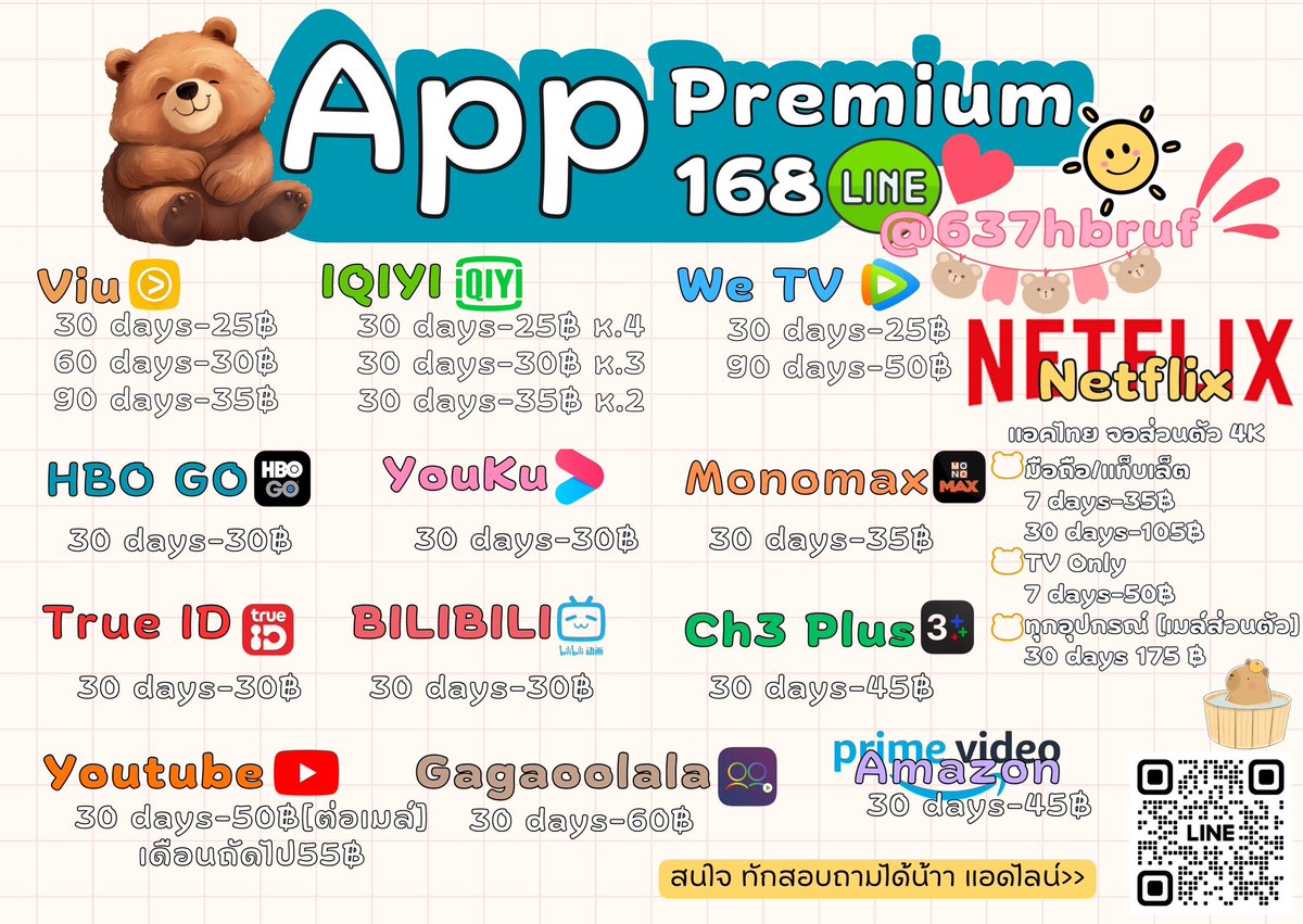 PremiumApp168's tweet photo. สนใจแอพไหน ทักถามได้น้าาา 
✅ราคาถูก ✅ตอบไว ✅ส่งจริง 

Line ; https://t.co/gQlxgdzRgN
#หารviu #หารwetv #หารiqiy #หารmonomaxราคาถูก #หารhbogo #หารyouku #หารtrueidplus #หารch3plusม #หารเน็ตฟลิกซ์รายเดือน #หารnetflix #หารbilibili #หารprimevideoราคาถูก #หารgagaoolala #หารแอพราคาถูก https://t.co/lMGvqxcqZY