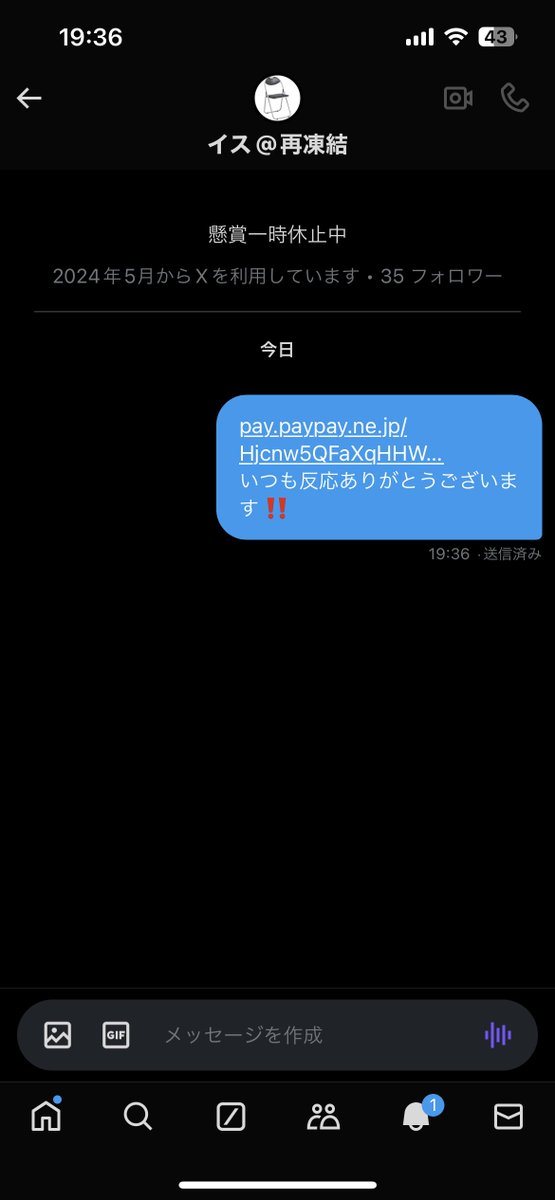 らる tweet media