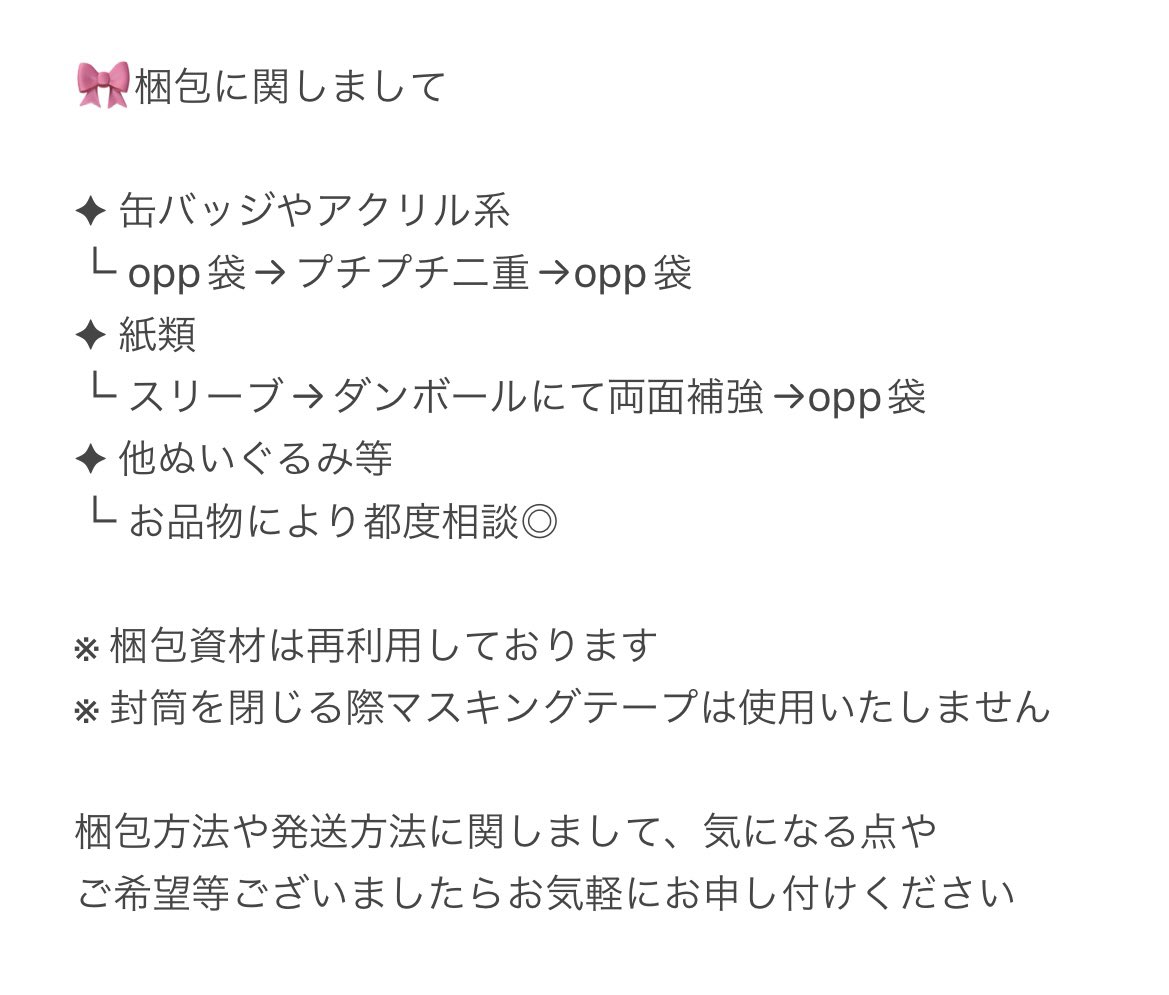 てぃ@取引 tweet media