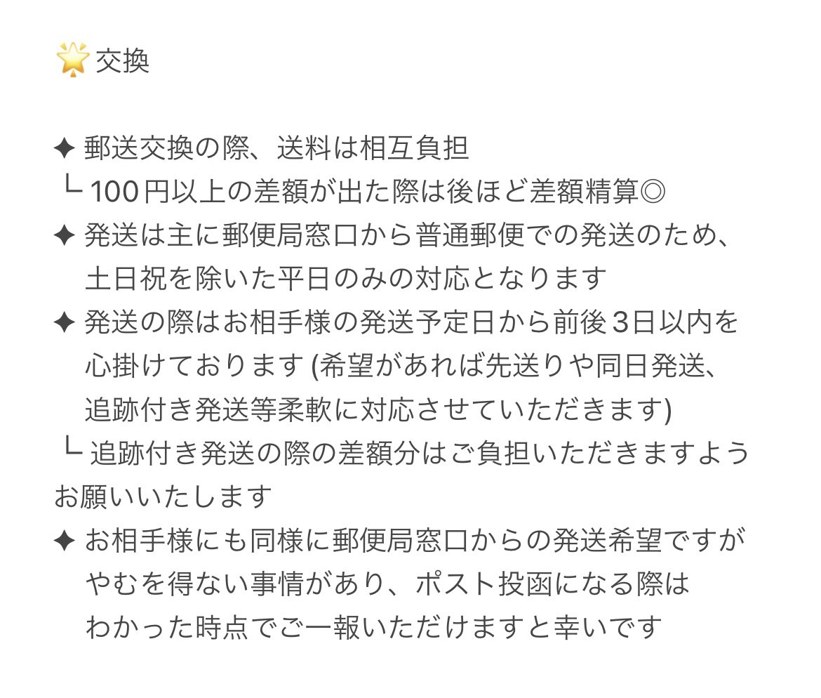 てぃ@取引 tweet media