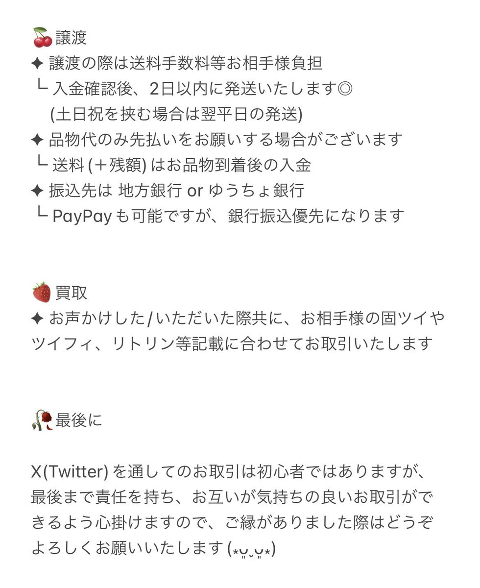 てぃ@取引 tweet media