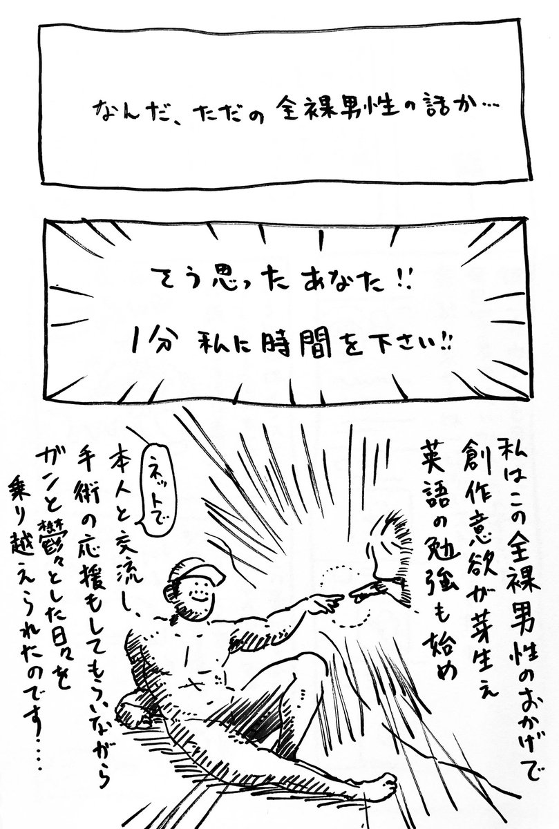 ラブストーリーは突然に 