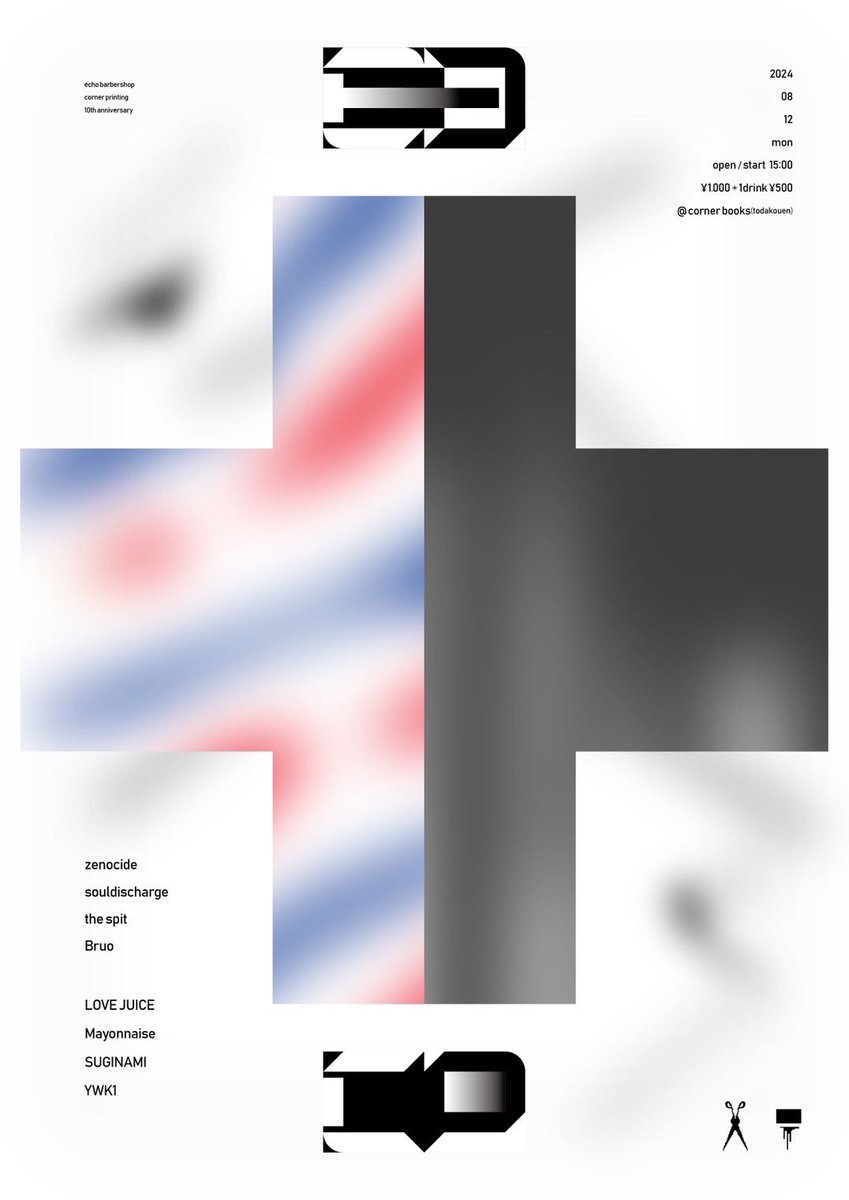 SoulDischarge tweet media