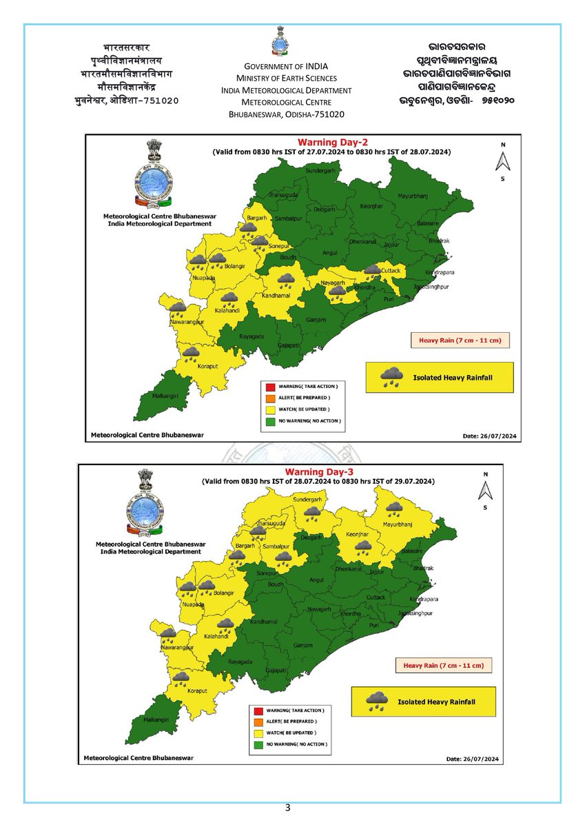 OSDMA Odisha tweet media