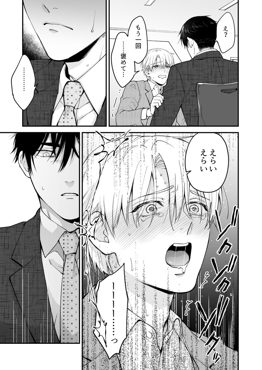 (6/9) 