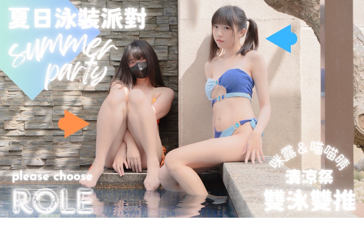 更新啦！夏日涼涼涼涼涼特輯
跟喵喵晴 @0809_meow  夢幻聯動XD
一樣有快閃早鳥價！！
https://t.co/l7H1Huhh6b https://t.co/iDv9yRLFMx