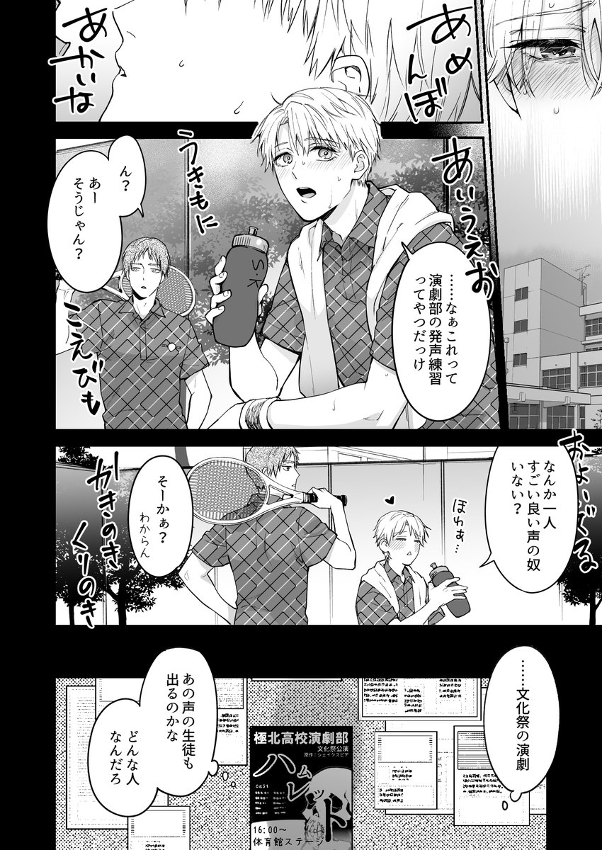 (9/9) 