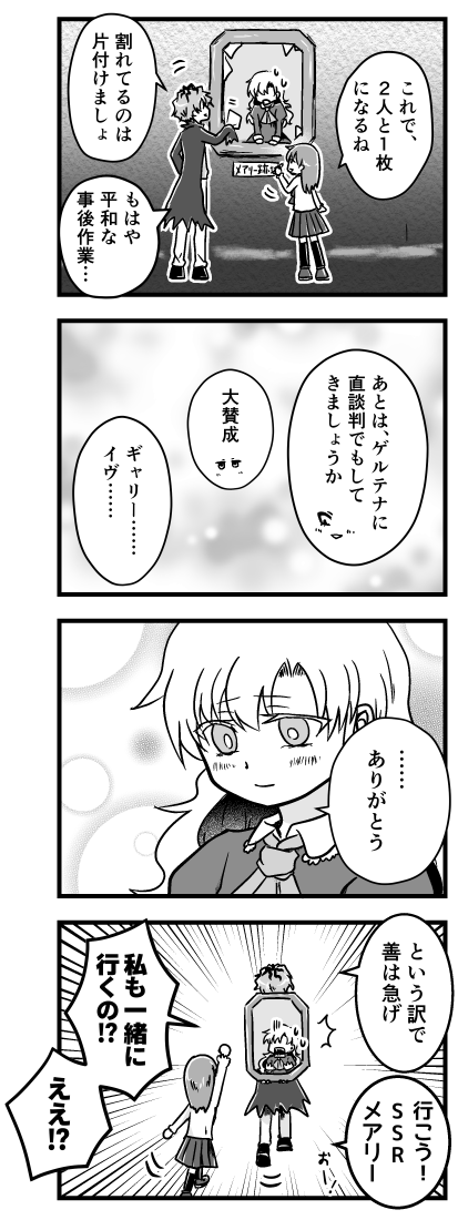 スケッチブック④(2/2) 