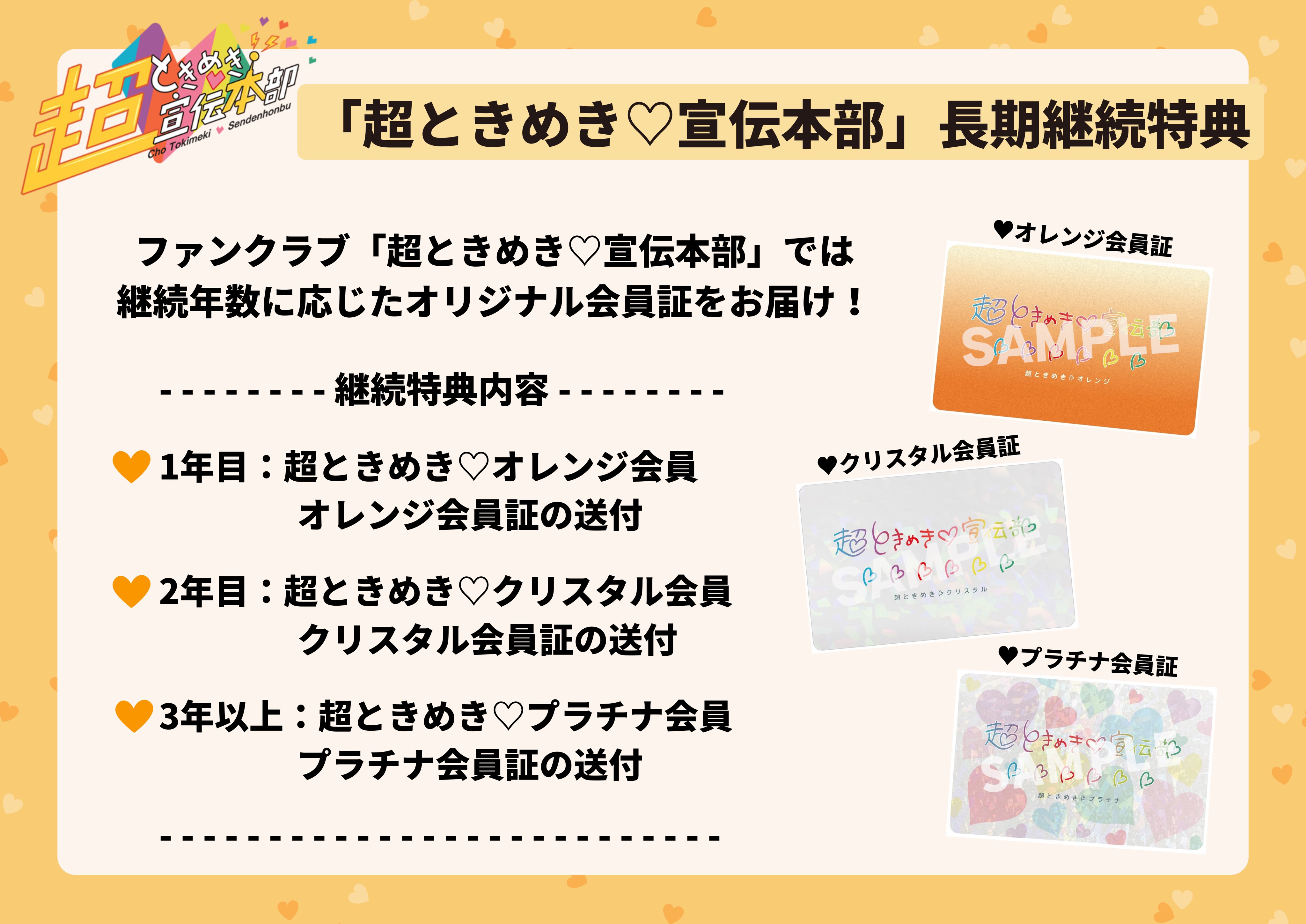 【みちる】ファンクラブ会員証2枚 Amazon.co.jp: ZONE ファンクラブ ザジズゼZONE 会員証 : おもちゃ