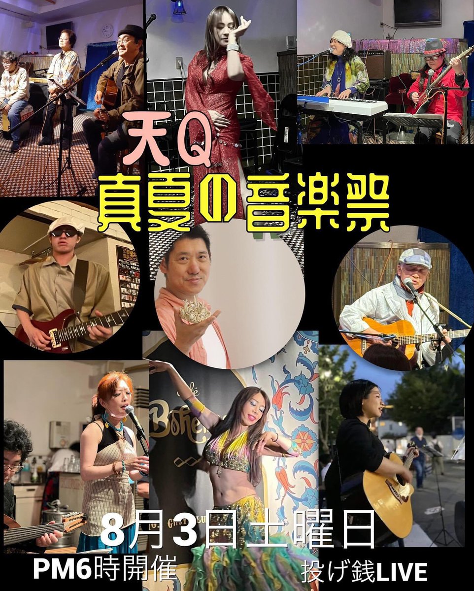 cherry_uben's tweet image. 今月の怒涛のイベント出演も明日の7/27で最後です。ブルース&amp;amp;ベリーダンス！7月が終わる〜、てことは8月が始まります。8/3(土)30(土)は天Qさんで踊ります。
お会いできると嬉しいです。