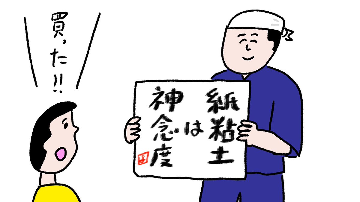 変な詩を即買いする人
#おほまんが 