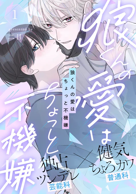 並べたら可愛いよねってことで並べました🩵🩷 