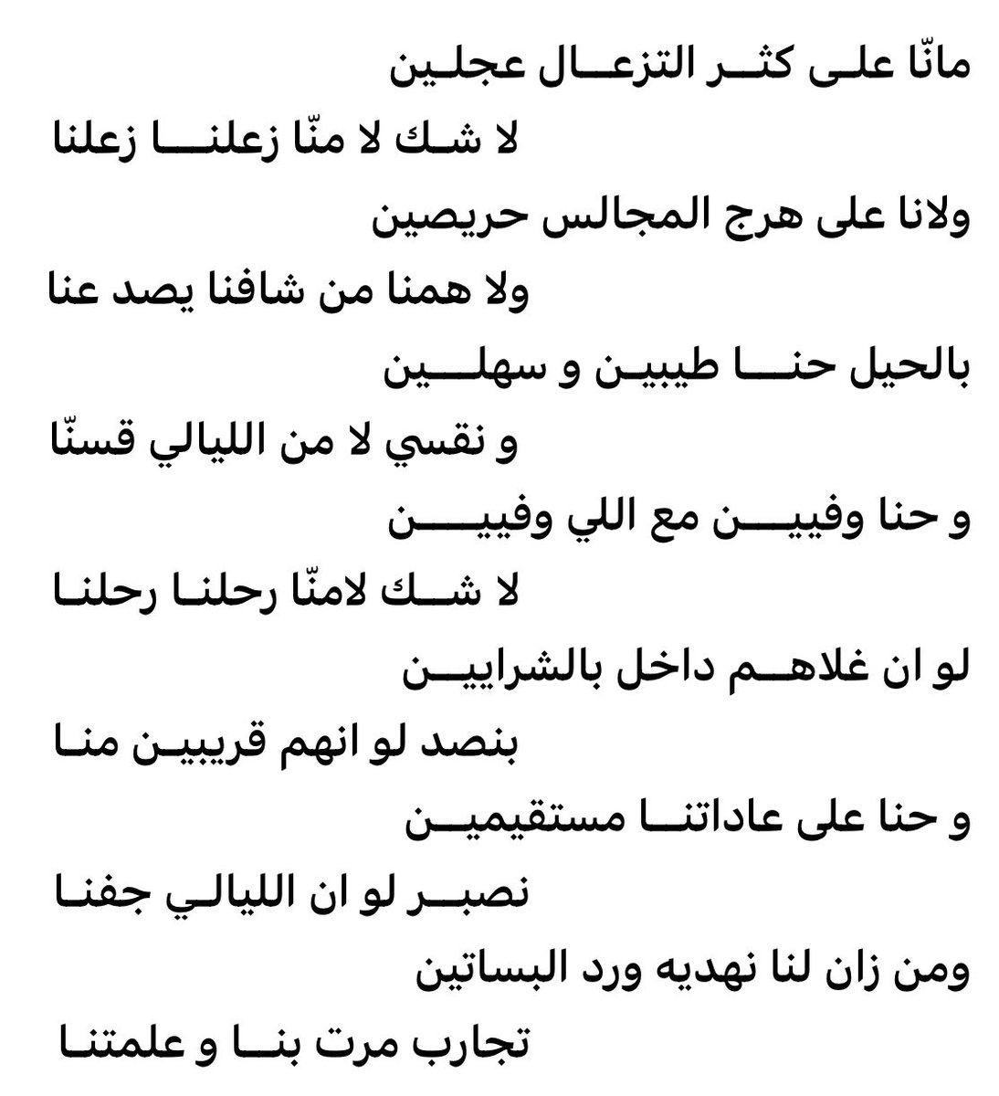 #فيصل_المفقاعي