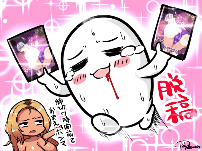 【皆様にお知らせ】 