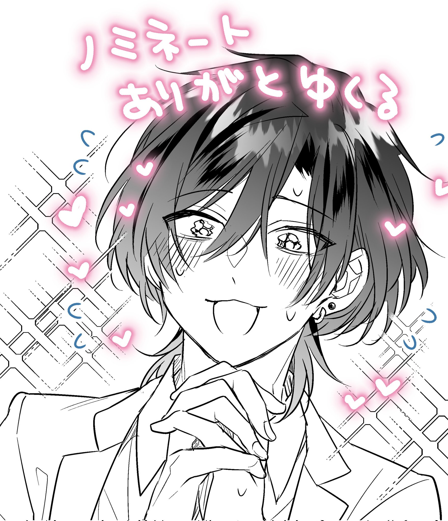 音海ちさ✝️未熟僕②/CD①発売中 on X: 