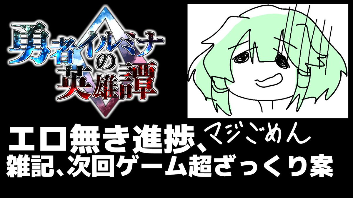 (エロが無くて)マジごめん 