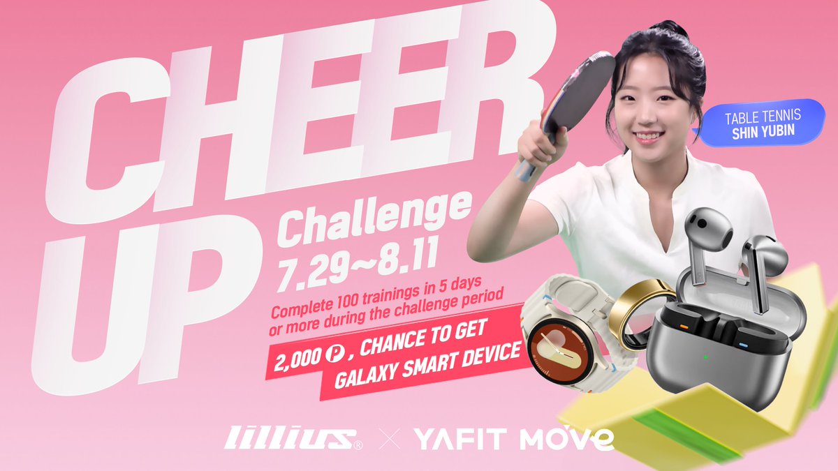 📣[LILLIUS X YAFIT MOVE] Win Galaxy Ring! - CHEER UP CHALLENGE📣

Participate in the "YAFIT MOVE - SHIN YUBIN CHEER UP CHALLENGE" on LILLIUS and win the latest devices, including the new Galaxy Ring!

LILLIUS is promoting healthy living and supporting our athletes in the 2024