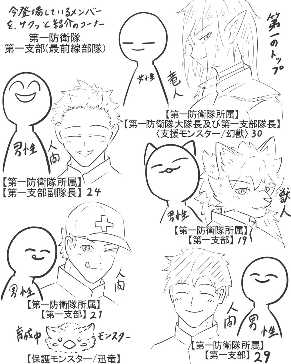 おまけ 