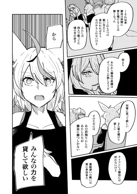 (4/4) 