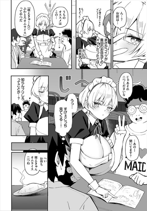 (2/2)

※イメージ画像と実際の修正方法は異なる場合があります 