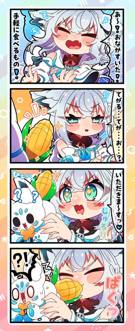 桜もち(@sakuramt6) さんのマンガ一覧 : 7ページ目 | ツイコミ(仮)