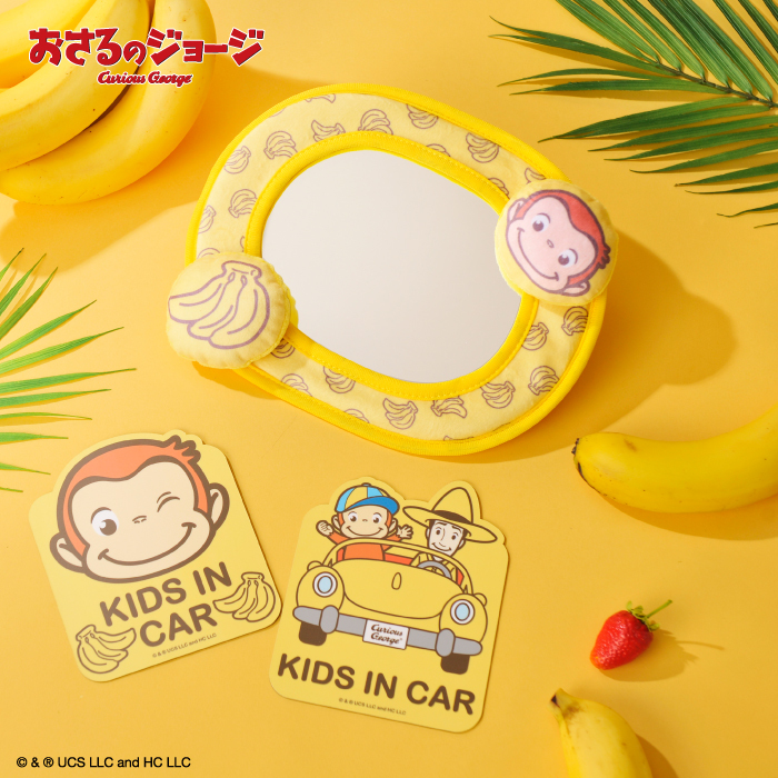 バースデイ店舗・オンラインストアにて販売中♪／ かわいいおさるの