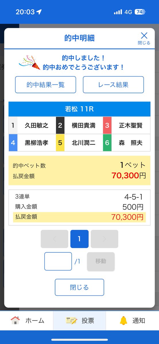 Xg_EGG's tweet photo. 投資3000。明日死ぬんかな https://t.co/vgrY52DxCd