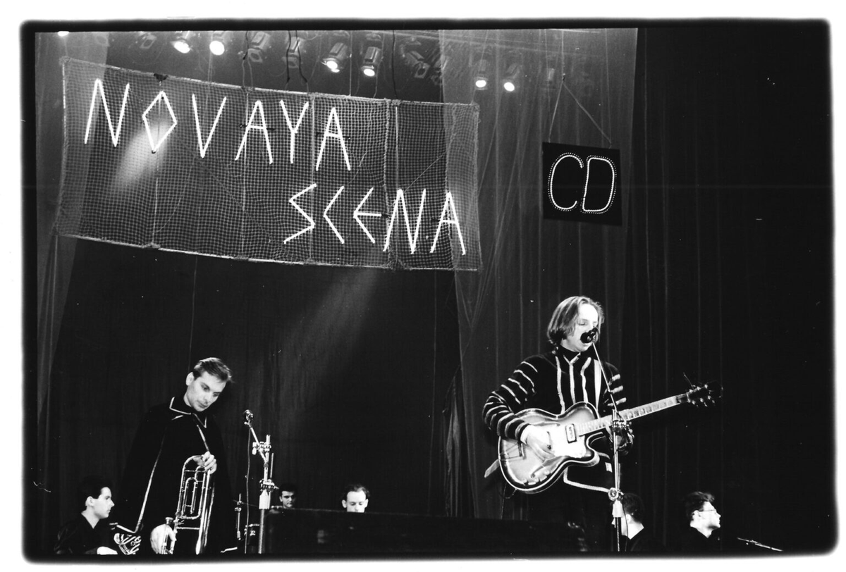 🎧 Catch the second podcast episode of Memory Leaks, dedicated to the Kharkiv-based phenomenon of the New Scene.

🔗 thequietus.com/quietus-review…

🤝 This series is a collaboration between <a href="/theQuietus/">The Quietus</a>, 20ft Radio, <a href="/Neformatcomua/">neformat.com.ua</a>, <a href="/UA_Institute/">Ukrainian Institute</a> and us at the British Council.