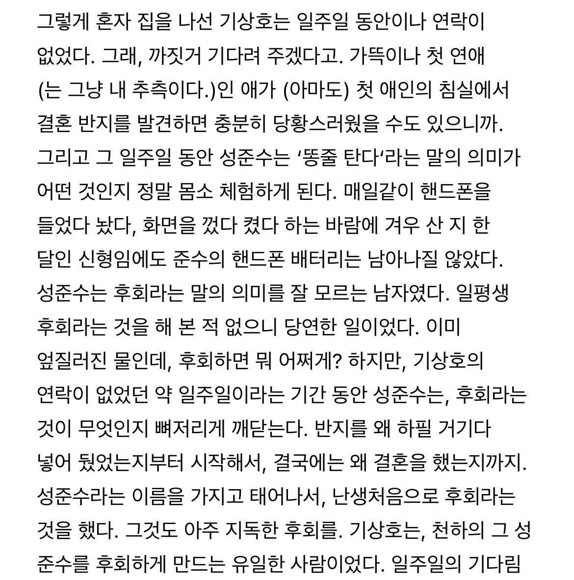 굄 tweet media