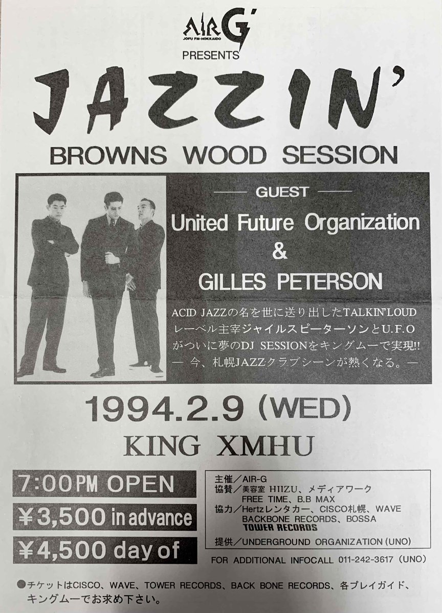 Shorty_OK's tweet photo. United Future Organization
1990年代。
20代の頃に、あの最高に格好良い音に巡り会えて、本当に幸せだった。 https://t.co/1gIIjyojrl