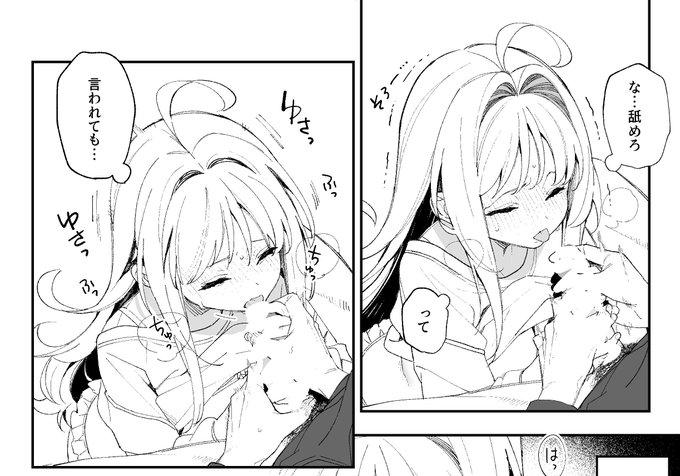 頑張れ雪ちゃん… 