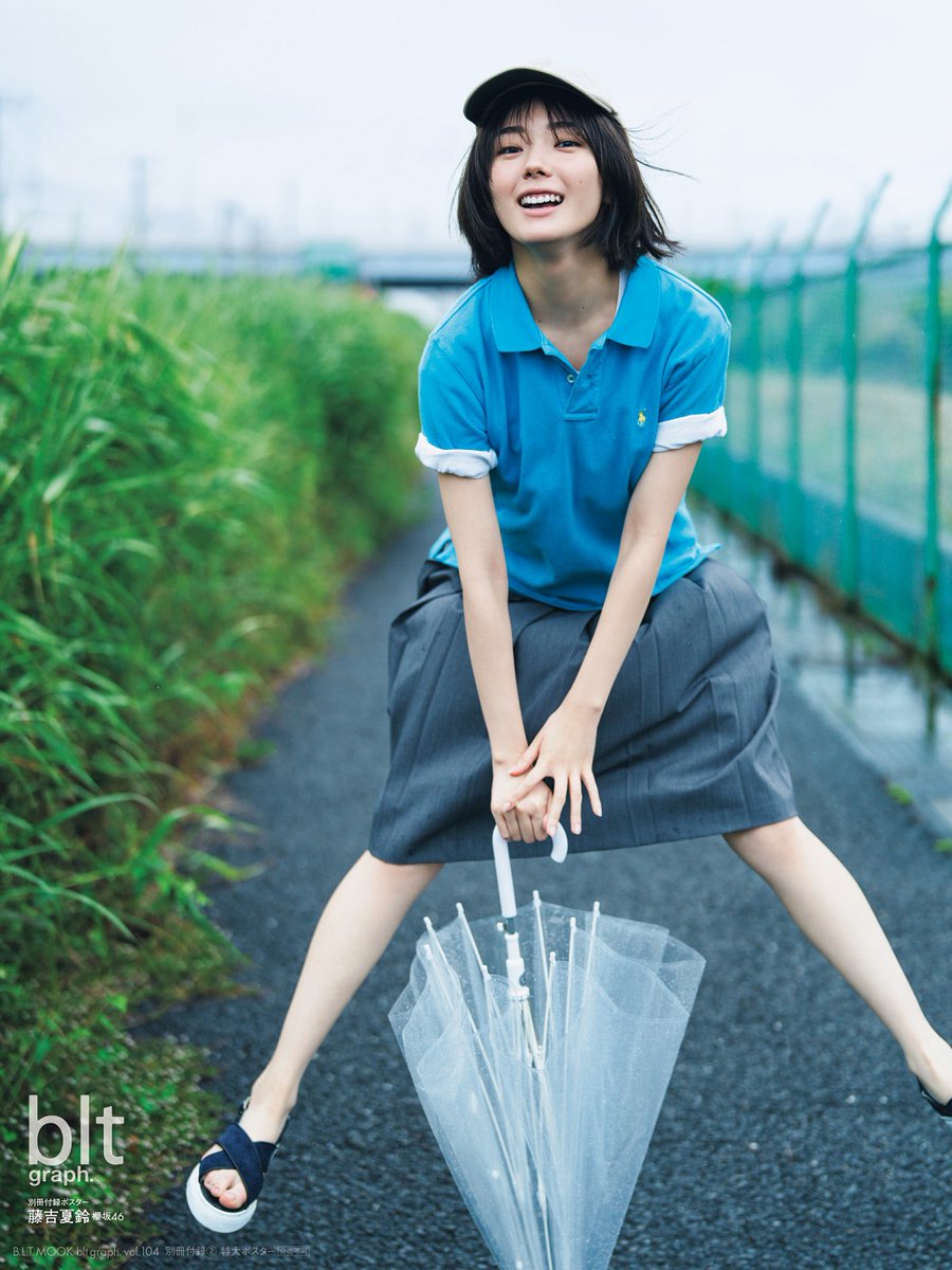 櫻坂46藤吉夏鈴『blt graph.』表紙でキュートな上目遣い 東京ドーム